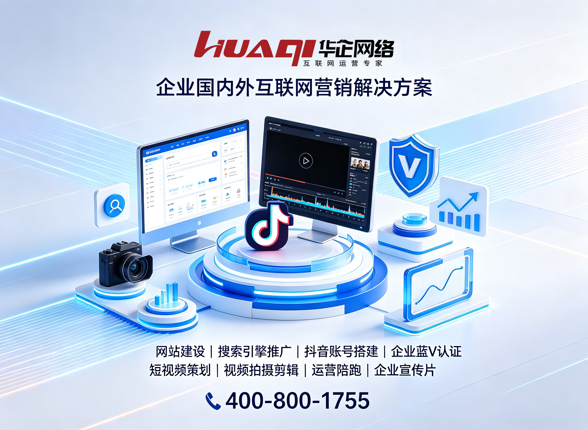 华企宜春线上分站